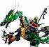 Lego Ninjago. Зелёный Дракон  - миниатюра №2